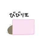 ハリネズミ王（個別スタンプ：3）