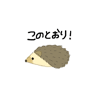 ハリネズミ王（個別スタンプ：5）