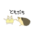 ハリネズミ王（個別スタンプ：7）