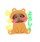 そうちゃん’s（個別スタンプ：8）