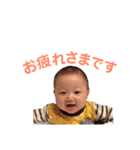 せいちゃんvol.1（個別スタンプ：6）