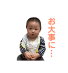 せいちゃんvol.1（個別スタンプ：11）