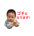 せいちゃんvol.1（個別スタンプ：13）