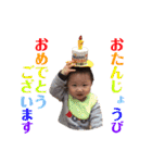 せいちゃんvol.1（個別スタンプ：15）