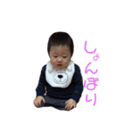 せいちゃんvol.1（個別スタンプ：29）