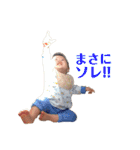 せいちゃんvol.1（個別スタンプ：31）