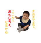 せいちゃんvol.1（個別スタンプ：40）