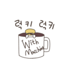 スイート M (韓国語 ver.)（個別スタンプ：8）