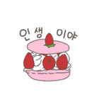 スイート M (韓国語 ver.)（個別スタンプ：12）
