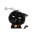黒猫の一言。（個別スタンプ：3）