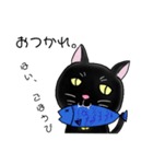 黒猫の一言。（個別スタンプ：4）