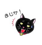 黒猫の一言。（個別スタンプ：6）