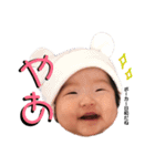 あかちゃんポーカー！（個別スタンプ：1）