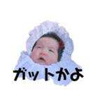 あかちゃんポーカー！（個別スタンプ：7）