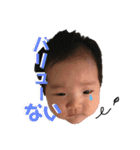 あかちゃんポーカー！（個別スタンプ：16）