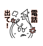 みんなで使おう！enj-iスタンプ（個別スタンプ：2）