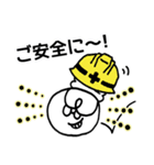 みんなで使おう！enj-iスタンプ（個別スタンプ：3）