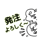 みんなで使おう！enj-iスタンプ（個別スタンプ：4）
