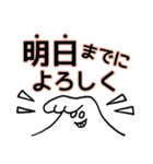 みんなで使おう！enj-iスタンプ（個別スタンプ：5）