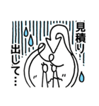 みんなで使おう！enj-iスタンプ（個別スタンプ：7）