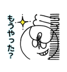 みんなで使おう！enj-iスタンプ（個別スタンプ：8）
