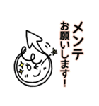 みんなで使おう！enj-iスタンプ（個別スタンプ：11）
