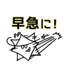 みんなで使おう！enj-iスタンプ（個別スタンプ：12）