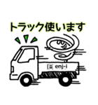 みんなで使おう！enj-iスタンプ（個別スタンプ：16）