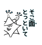 みんなで使おう！enj-iスタンプ（個別スタンプ：17）