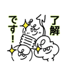 みんなで使おう！enj-iスタンプ（個別スタンプ：21）