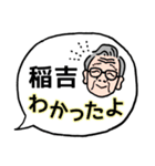 みんなで使おう！enj-iスタンプ（個別スタンプ：23）