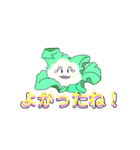 ゆかいなベジタブル（個別スタンプ：8）