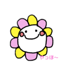 ひまわりスタンプ！（個別スタンプ：1）