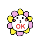 ひまわりスタンプ！（個別スタンプ：8）
