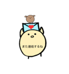 ぴよまるとべびまる（個別スタンプ：3）