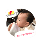 こはるちゃん190106（個別スタンプ：2）