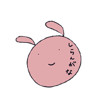 ゆるーーいうさぎ。（個別スタンプ：5）