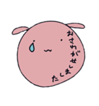 ゆるーーいうさぎ。（個別スタンプ：12）