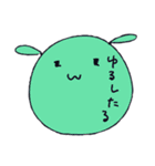 ゆるーーいうさぎ。（個別スタンプ：17）