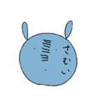 ゆるーーいうさぎ。（個別スタンプ：28）