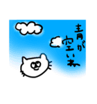 なんたん 進化系（個別スタンプ：14）