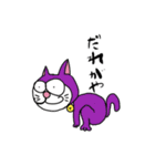 癒しの動物達①（個別スタンプ：4）