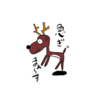 癒しの動物達①（個別スタンプ：8）