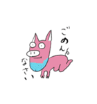 癒しの動物達①（個別スタンプ：10）