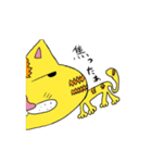癒しの動物達①（個別スタンプ：18）