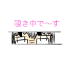 恵部長（個別スタンプ：16）