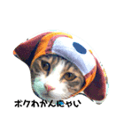 忠にゃんチョビ公 第1弾（個別スタンプ：2）