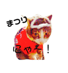 忠にゃんチョビ公 第1弾（個別スタンプ：8）
