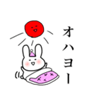 うさぎのうさぎ1（個別スタンプ：1）