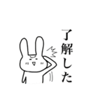うさぎのうさぎ1（個別スタンプ：4）